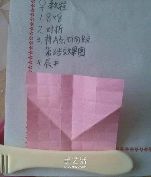 ♂♀男女图标折纸图解 还可以当可爱戒指用(图18) ♂♀男女图标折纸图解 还可以当可爱戒指用(图18)