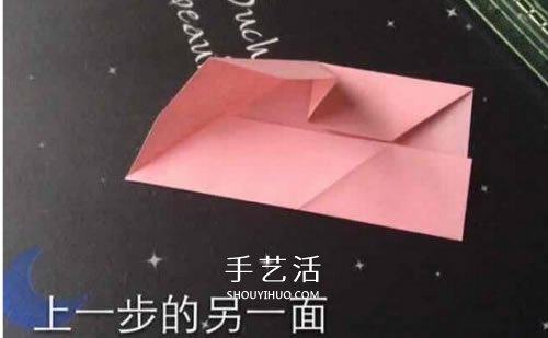 立体纸花球的折法图解 怎么折纸立体花球步骤(图11) 立体纸花球的折法图解 怎么折纸立体花球步骤(图11)