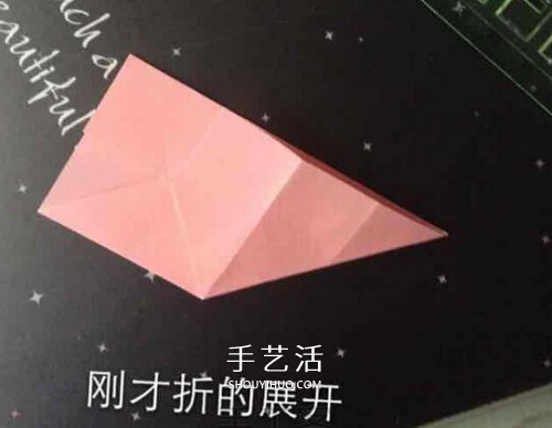 立体纸花球的折法图解 怎么折纸立体花球步骤(图12) 立体纸花球的折法图解 怎么折纸立体花球步骤(图12)