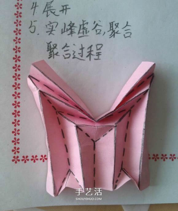♂♀男女图标折纸图解 还可以当可爱戒指用(图19) ♂♀男女图标折纸图解 还可以当可爱戒指用(图19)