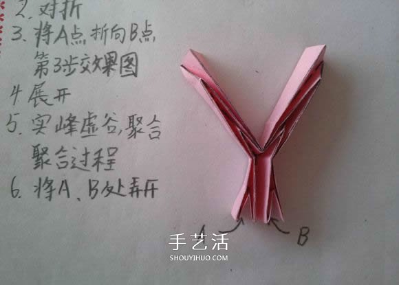 ♂♀男女图标折纸图解 还可以当可爱戒指用(图21) ♂♀男女图标折纸图解 还可以当可爱戒指用(图21)
