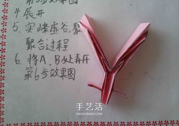♂♀男女图标折纸图解 还可以当可爱戒指用(图22) ♂♀男女图标折纸图解 还可以当可爱戒指用(图22)