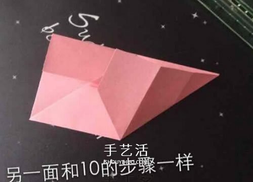 立体纸花球的折法图解 怎么折纸立体花球步骤(图13) 立体纸花球的折法图解 怎么折纸立体花球步骤(图13)