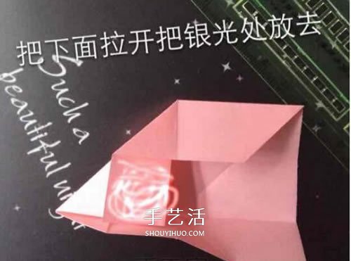 立体纸花球的折法图解 怎么折纸立体花球步骤(图15) 立体纸花球的折法图解 怎么折纸立体花球步骤(图15)