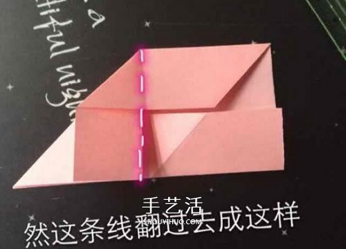 立体纸花球的折法图解 怎么折纸立体花球步骤(图14) 立体纸花球的折法图解 怎么折纸立体花球步骤(图14)