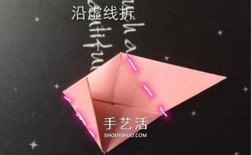 立体纸花球的折法图解 怎么折纸立体花球步骤(图17) 立体纸花球的折法图解 怎么折纸立体花球步骤(图17)