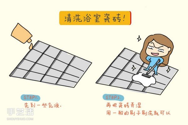 过期的化妆品有什么用 过期化妆品的另类妙用(图4) 过期的化妆品有什么用 过期化妆品的另类妙用(图4)