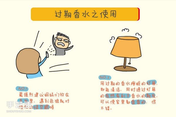 过期的化妆品有什么用 过期化妆品的另类妙用(图12) 过期的化妆品有什么用 过期化妆品的另类妙用(图12)