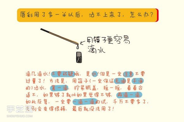 过期的化妆品有什么用 过期化妆品的另类妙用(图16) 过期的化妆品有什么用 过期化妆品的另类妙用(图16)