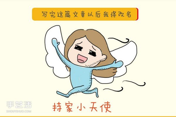 过期的化妆品有什么用 过期化妆品的另类妙用(图17) 过期的化妆品有什么用 过期化妆品的另类妙用(图17)