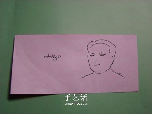 怎么折纸人物头像图解 戴帽子的人折法过程(图1) 怎么折纸人物头像图解 戴帽子的人折法过程(图1)