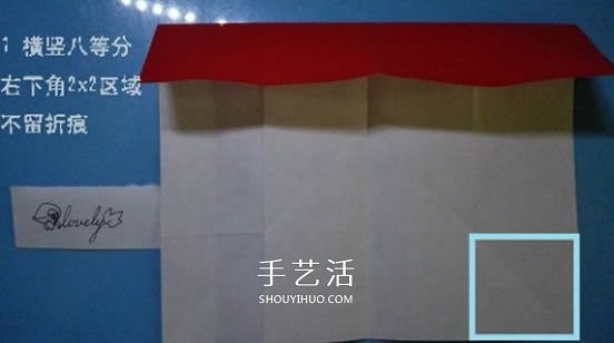 铃铛的折纸方法图解 复杂折纸铃铛的折法步骤(图2)