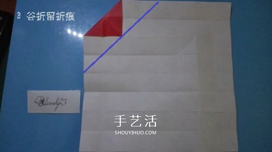 铃铛的折纸方法图解 复杂折纸铃铛的折法步骤(图4)