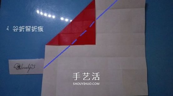 铃铛的折纸方法图解 复杂折纸铃铛的折法步骤(图5)