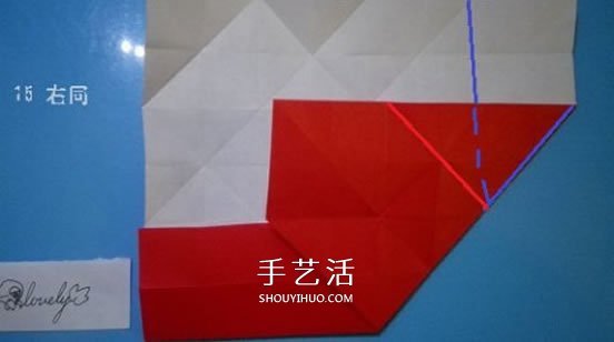 铃铛的折纸方法图解 复杂折纸铃铛的折法步骤(图12)