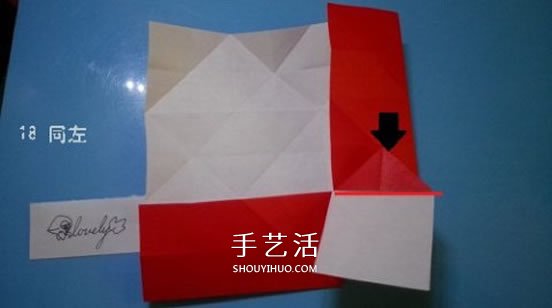 铃铛的折纸方法图解 复杂折纸铃铛的折法步骤(图13)