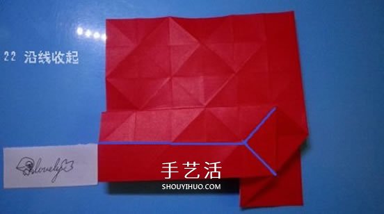 铃铛的折纸方法图解 复杂折纸铃铛的折法步骤(图15)
