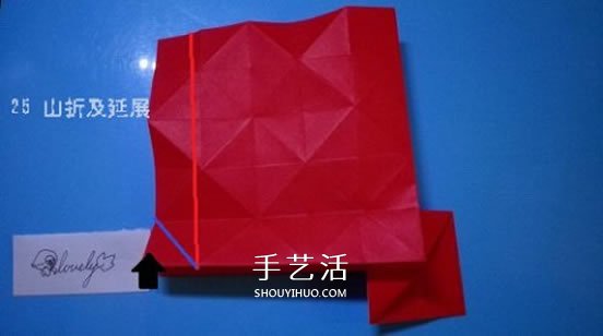 铃铛的折纸方法图解 复杂折纸铃铛的折法步骤(图17)