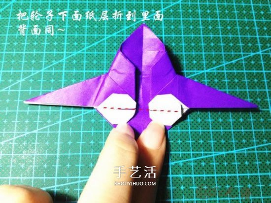 立体小汽车的折法图解 手工折纸汽车的折法(图19) 立体小汽车的折法图解 手工折纸汽车的折法(图19)