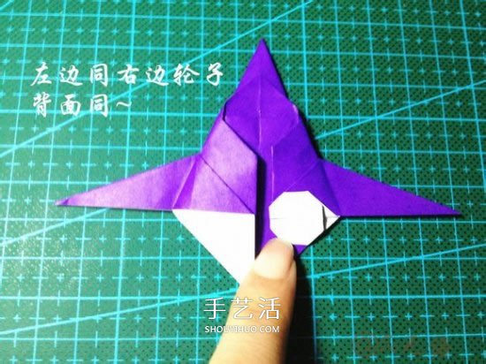 立体小汽车的折法图解 手工折纸汽车的折法(图18) 立体小汽车的折法图解 手工折纸汽车的折法(图18)