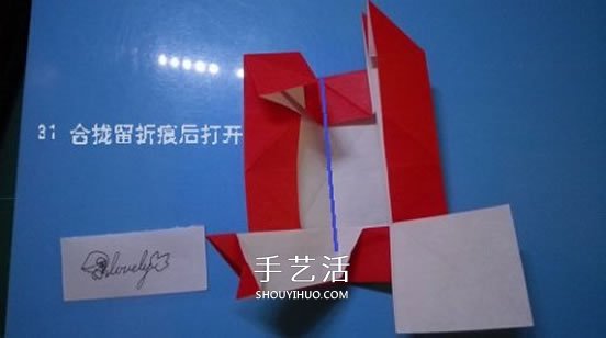 铃铛的折纸方法图解 复杂折纸铃铛的折法步骤(图21)