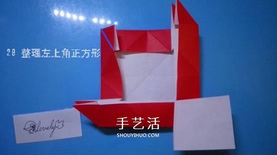 铃铛的折纸方法图解 复杂折纸铃铛的折法步骤(图20)