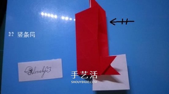 铃铛的折纸方法图解 复杂折纸铃铛的折法步骤(图22)