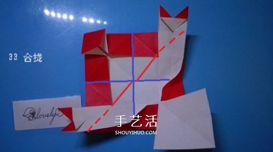 铃铛的折纸方法图解 复杂折纸铃铛的折法步骤(图23)
