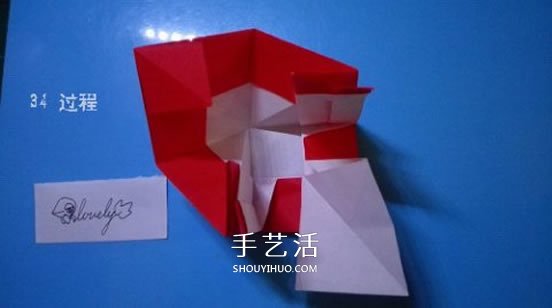 铃铛的折纸方法图解 复杂折纸铃铛的折法步骤(图24)