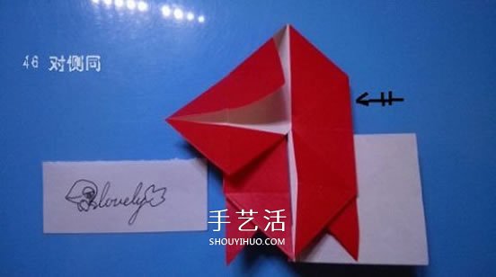铃铛的折纸方法图解 复杂折纸铃铛的折法步骤(图32)