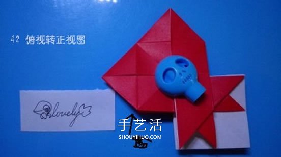 铃铛的折纸方法图解 复杂折纸铃铛的折法步骤(图28)