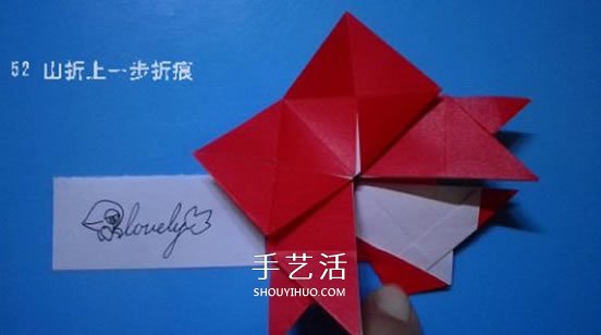 铃铛的折纸方法图解 复杂折纸铃铛的折法步骤(图35)