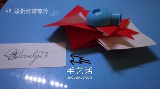 铃铛的折纸方法图解 复杂折纸铃铛的折法步骤(图29)