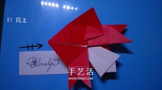 铃铛的折纸方法图解 复杂折纸铃铛的折法步骤(图39)