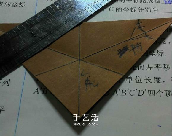 人字拖的折法图解教程 折纸人字拖鞋的方法步骤(图18) 人字拖的折法图解教程 折纸人字拖鞋的方法步骤(图18)
