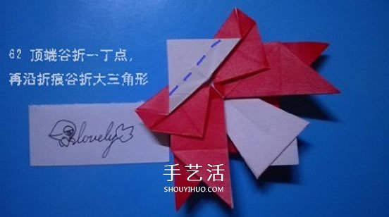 铃铛的折纸方法图解 复杂折纸铃铛的折法步骤(图44)