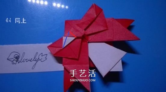 铃铛的折纸方法图解 复杂折纸铃铛的折法步骤(图46)