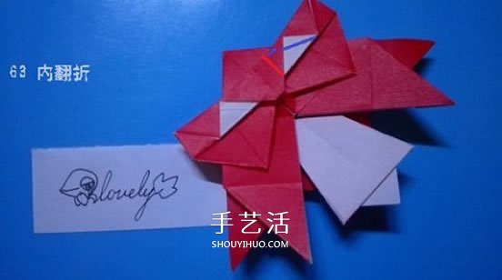 铃铛的折纸方法图解 复杂折纸铃铛的折法步骤(图45)