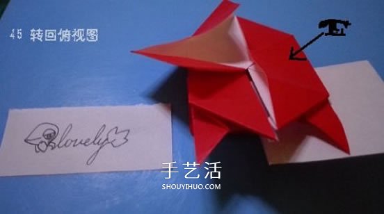 铃铛的折纸方法图解 复杂折纸铃铛的折法步骤(图31)