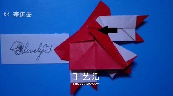 铃铛的折纸方法图解 复杂折纸铃铛的折法步骤(图48)