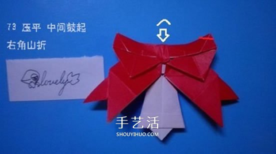 铃铛的折纸方法图解 复杂折纸铃铛的折法步骤(图52)