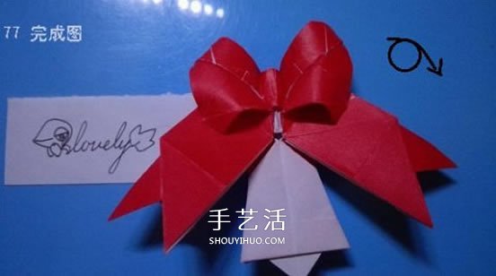 铃铛的折纸方法图解 复杂折纸铃铛的折法步骤(图56)