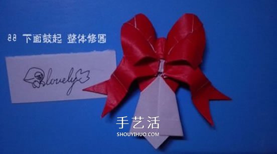 铃铛的折纸方法图解 复杂折纸铃铛的折法步骤(图65)