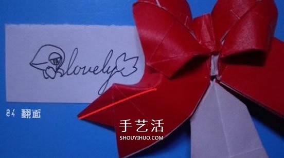 铃铛的折纸方法图解 复杂折纸铃铛的折法步骤(图61)