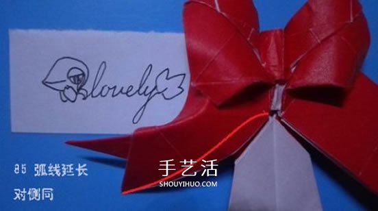 铃铛的折纸方法图解 复杂折纸铃铛的折法步骤(图62)