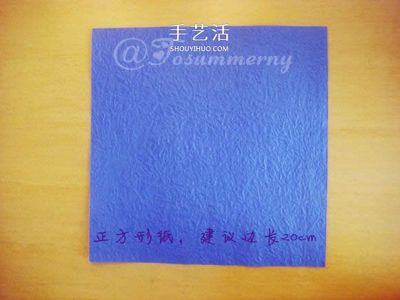 圣诞星折法图解教程 折纸圣诞星的方法步骤(图1) 圣诞星折法图解教程 折纸圣诞星的方法步骤(图1)