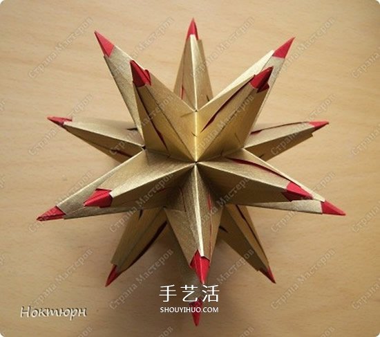 绿萝魔灵花球的折法图解 折纸绿萝魔灵花球教程(图33) 绿萝魔灵花球的折法图解 折纸绿萝魔灵花球教程(图33)