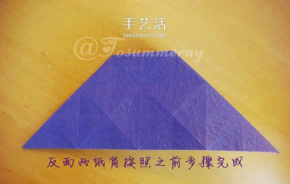 圣诞星折法图解教程 折纸圣诞星的方法步骤(图8) 圣诞星折法图解教程 折纸圣诞星的方法步骤(图8)