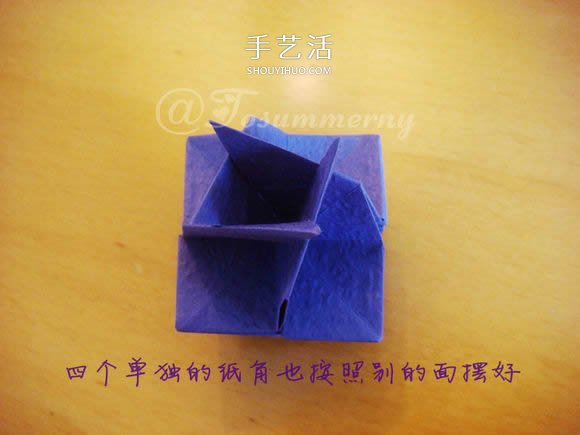 圣诞星折法图解教程 折纸圣诞星的方法步骤(图17) 圣诞星折法图解教程 折纸圣诞星的方法步骤(图17)