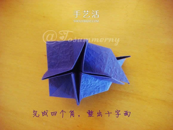 圣诞星折法图解教程 折纸圣诞星的方法步骤(图16) 圣诞星折法图解教程 折纸圣诞星的方法步骤(图16)